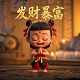 福彩和尾振幅走势图走势图